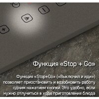 Варочная панель MAUNFELD CVI292BG - Превью изображения №14 — Интернет-магазин samo.by