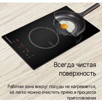 Варочная панель MAUNFELD CVI292BG - Превью изображения №12 — Интернет-магазин samo.by
