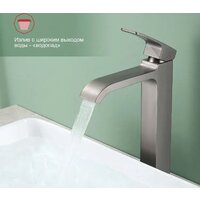 Смеситель Raglo R02.15.09 - Превью изображения №11 — Интернет-магазин samo.by