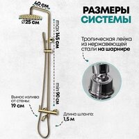 Душевая система  Grocenberg GB7099 (золото глянец) - Превью изображения №3 — Интернет-магазин samo.by