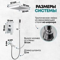Душевая система  Grocenberg GB5089CR-1 (хром) - Превью изображения №9 — Интернет-магазин samo.by