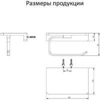 Держатель для туалетной бумаги Grocenberg AC0027 (хром) - Превью изображения №2 — Интернет-магазин samo.by