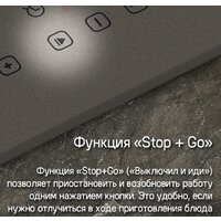 Варочная панель MAUNFELD CVI292WH - Превью изображения №14 — Интернет-магазин samo.by