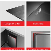 Кухонная мойка ARFEKA Eco AR 600*500 Black PVD Nano - Превью изображения №4 — Интернет-магазин samo.by