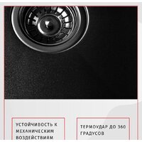 Кухонная мойка ARFEKA Eco AR 600*500 Black PVD Nano - Превью изображения №3 — Интернет-магазин samo.by