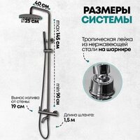 Душевая система  Grocenberg GB7099 (графит) - Превью изображения №3 — Интернет-магазин samo.by