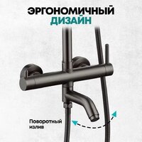 Душевая система  Grocenberg GB7099 (графит) - Превью изображения №6 — Интернет-магазин samo.by