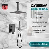 Душевая система  Grocenberg GB5089BL-4 (черный матовый) - Превью изображения №7 — Интернет-магазин samo.by