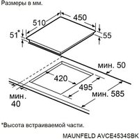 Варочная панель MAUNFELD AVCE4534SBK - Превью изображения №11 — Интернет-магазин samo.by