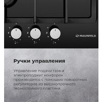 Варочная панель MAUNFELD EGHE.43.33CW/G - Превью изображения №24 — Интернет-магазин samo.by