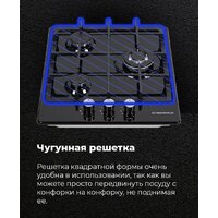 Варочная панель MAUNFELD EGHE.43.33CW/G - Превью изображения №22 — Интернет-магазин samo.by