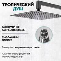 Душевая система  Grocenberg GB5089BL-3 (черный матовый) - Превью изображения №10 — Интернет-магазин samo.by
