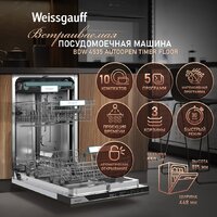Встраиваемая посудомоечная машина Weissgauff BDW 4535 Autoopen Timer Floor - Превью изображения №5 — Интернет-магазин samo.by