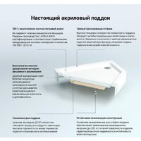 Душевой поддон Lavinia Boho Art 37081900 90х90 - Превью изображения №8 — Интернет-магазин samo.by
