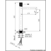 Смеситель Altrobagno Intento 010215 Cr - Превью изображения №9 — Интернет-магазин samo.by