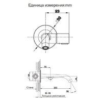 Смеситель Altrobagno Bilancia 010802 OrSp - Превью изображения №3 — Интернет-магазин samo.by