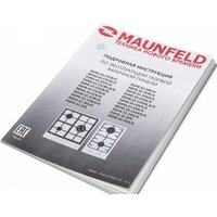 Варочная панель MAUNFELD EGHS.43.33CS/G - Превью изображения №20 — Интернет-магазин samo.by