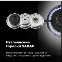 Варочная панель MAUNFELD EGHS.43.33CS/G - Превью изображения №28 — Интернет-магазин samo.by