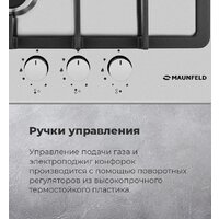 Варочная панель MAUNFELD EGHS.43.33CS/G - Превью изображения №27 — Интернет-магазин samo.by
