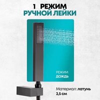 Душевая система  Grocenberg GB5089BL-2 (черный матовый) - Превью изображения №13 — Интернет-магазин samo.by