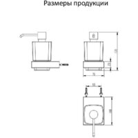 Дозатор для жидкого мыла Grocenberg AC0028 (золото глянец) - Превью изображения №2 — Интернет-магазин samo.by
