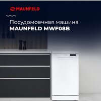 Отдельностоящая посудомоечная машина MAUNFELD MWF08B - Превью изображения №22 — Интернет-магазин samo.by