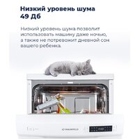 Отдельностоящая посудомоечная машина MAUNFELD MWF08B - Превью изображения №46 — Интернет-магазин samo.by