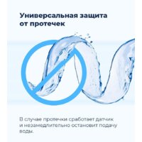 Отдельностоящая посудомоечная машина MAUNFELD MWF08B - Превью изображения №47 — Интернет-магазин samo.by