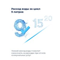 Отдельностоящая посудомоечная машина MAUNFELD MWF08B - Превью изображения №30 — Интернет-магазин samo.by