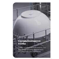 Отдельностоящая посудомоечная машина MAUNFELD MWF08B - Превью изображения №28 — Интернет-магазин samo.by