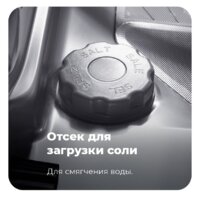 Отдельностоящая посудомоечная машина MAUNFELD MWF08B - Превью изображения №36 — Интернет-магазин samo.by