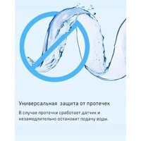 Отдельностоящая посудомоечная машина MAUNFELD MLP-06DS - Превью изображения №11 — Интернет-магазин samo.by