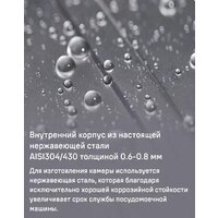 Отдельностоящая посудомоечная машина MAUNFELD MLP-06DS - Превью изображения №15 — Интернет-магазин samo.by