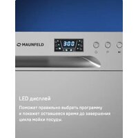 Отдельностоящая посудомоечная машина MAUNFELD MLP-06DS - Превью изображения №18 — Интернет-магазин samo.by