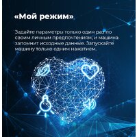 Сушильная машина MAUNFELD MFDM169WH - Превью изображения №42 — Интернет-магазин samo.by