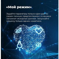 Сушильная машина MAUNFELD MFDM169WH - Превью изображения №23 — Интернет-магазин samo.by