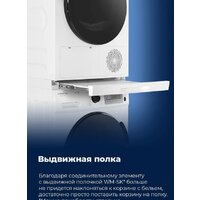 Сушильная машина MAUNFELD MFDM169WH - Превью изображения №31 — Интернет-магазин samo.by
