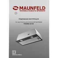 Кухонная вытяжка HOMSair Fleet 60 (черный) - Превью изображения №11 — Интернет-магазин samo.by
