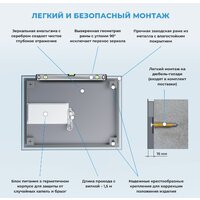  Wellsee Зеркало с фронтальной LED-подсветкой 7 Rays' Spectrum 172201390, 100 х 80 см (с сенсором и регулировкой яркости освещения) - Превью изображения №7 — Интернет-магазин samo.by