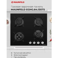 Варочная панель MAUNFELD EGHG.43.33CW/G - Превью изображения №17 — Интернет-магазин samo.by