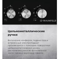 Варочная панель MAUNFELD EGHG.43.33CW/G - Превью изображения №23 — Интернет-магазин samo.by