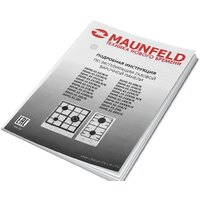 Варочная панель MAUNFELD EGHG.43.33CW/G - Превью изображения №14 — Интернет-магазин samo.by