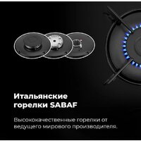 Варочная панель MAUNFELD EGHG.43.33CW/G - Превью изображения №24 — Интернет-магазин samo.by