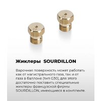 Варочная панель MAUNFELD EGHG.43.33CW/G - Превью изображения №22 — Интернет-магазин samo.by