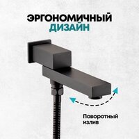 Душевая система  Grocenberg GB5089BL-1 (черный матовый) - Превью изображения №11 — Интернет-магазин samo.by