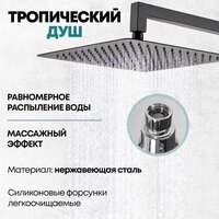 Душевая система  Grocenberg GB5089BL-1 (черный матовый) - Превью изображения №12 — Интернет-магазин samo.by