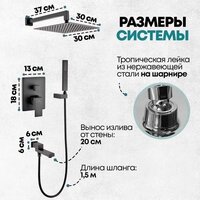 Душевая система  Grocenberg GB5089BL-1 (черный матовый) - Превью изображения №9 — Интернет-магазин samo.by