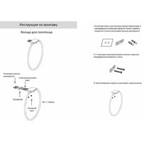 Держатель для полотенца Grocenberg AC0063 (графит) - Превью изображения №4 — Интернет-магазин samo.by
