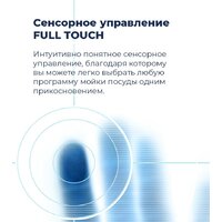 Встраиваемая посудомоечная машина MAUNFELD MLP-12IMR - Превью изображения №48 — Интернет-магазин samo.by