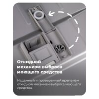 Встраиваемая посудомоечная машина MAUNFELD MLP-12IMR - Превью изображения №44 — Интернет-магазин samo.by